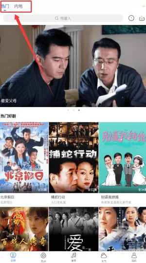 小爱影视大全