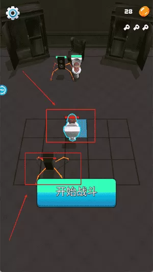无敌科学家