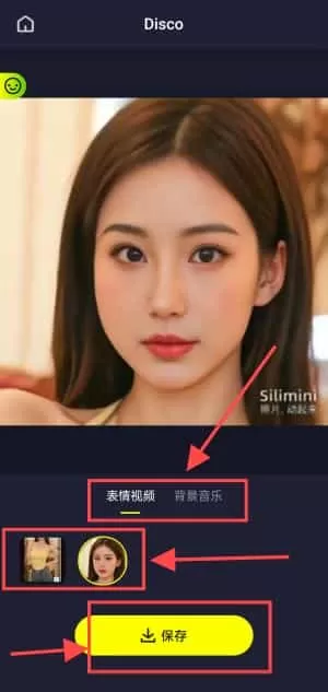 Silimini动态照片制作