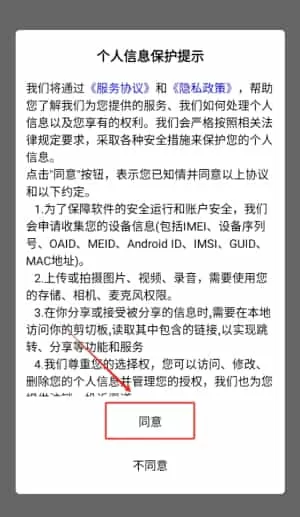 西班牙语翻译通