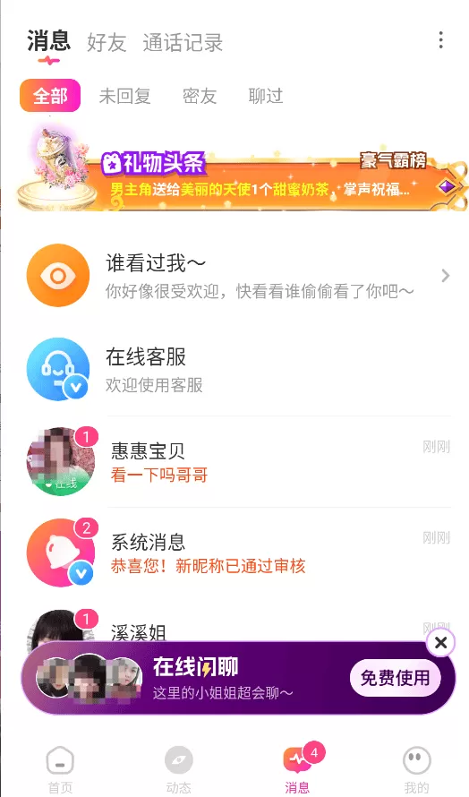 香姬