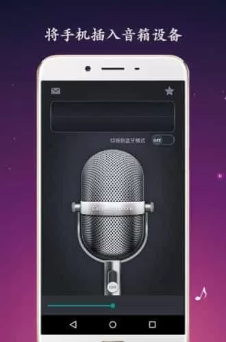 无线麦克风