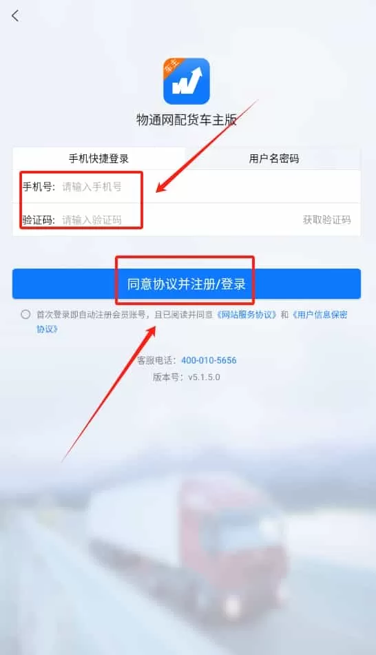 物通配货