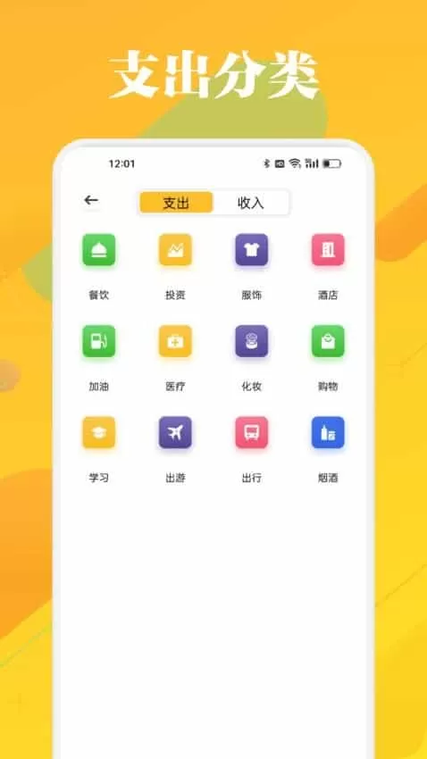 五和宝