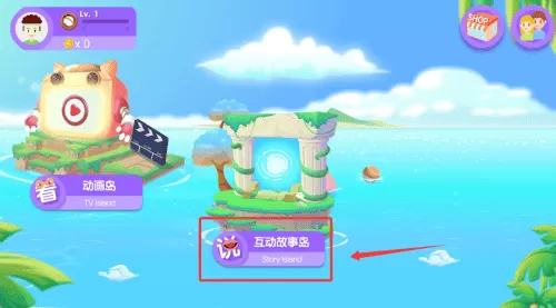 小伴龙英语启蒙