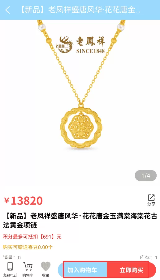 喜淘湾数商