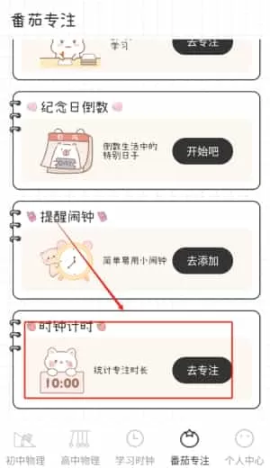物理公式定律宝典