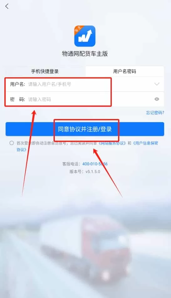 物通配货