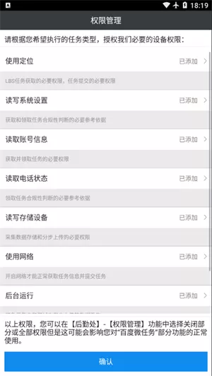 西五街app