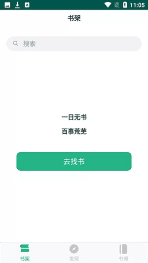 吾阅小说