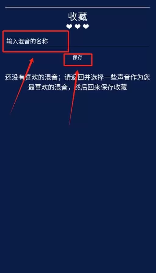 睡眠助眠音乐