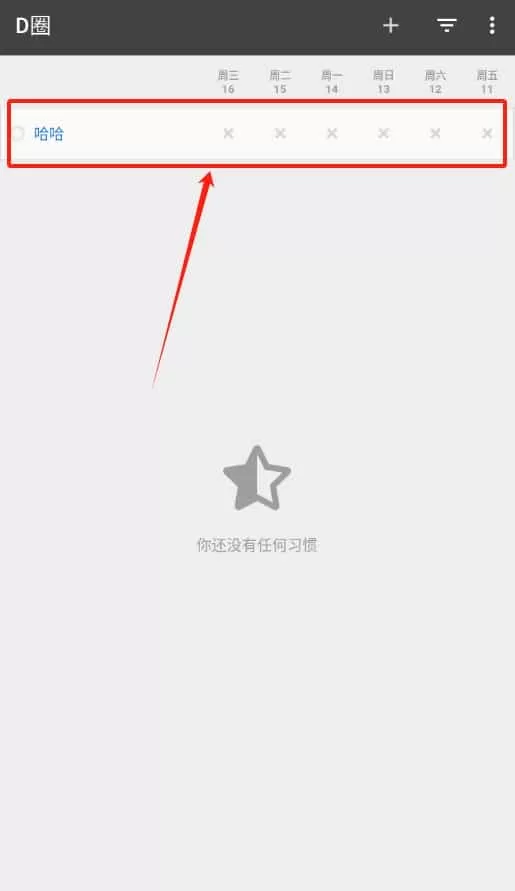 d圈