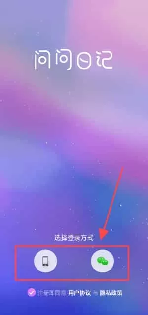 问问星座