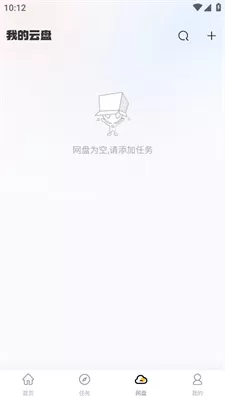 小白云盘