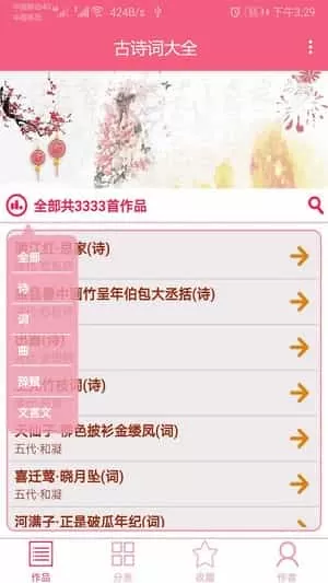 卧龙公考