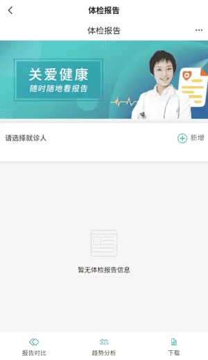 熙康