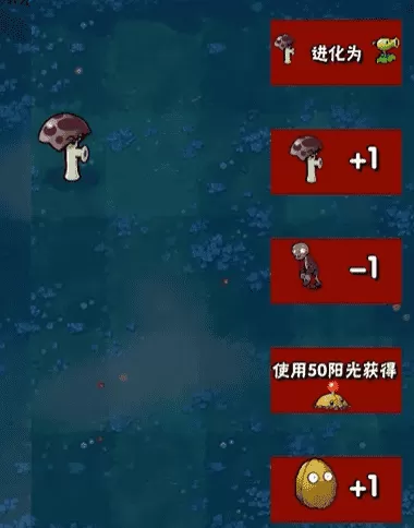 咸威化版植物大战僵尸