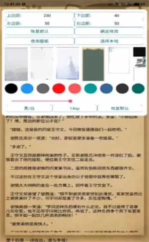 逍遥小说