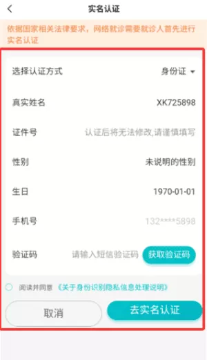 熙康