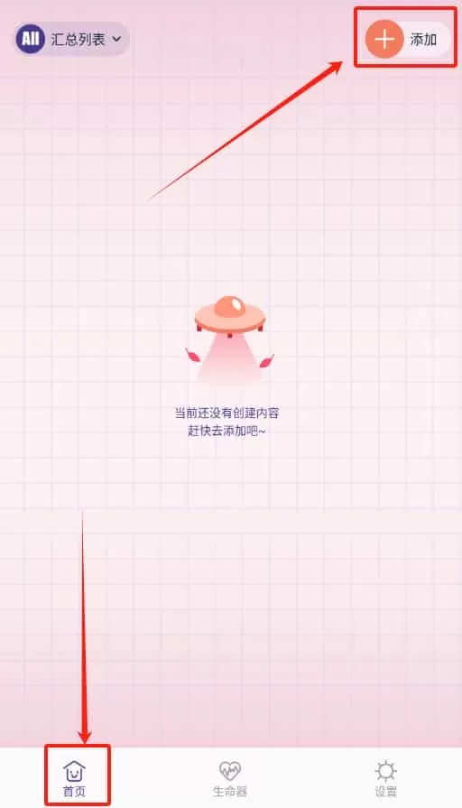 忘事佬