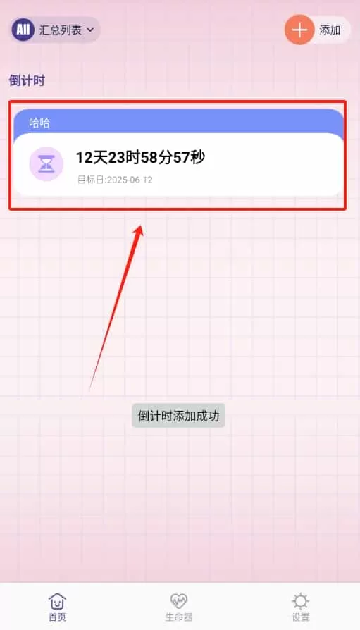忘事佬