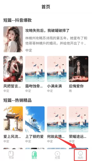 小荷书阁
