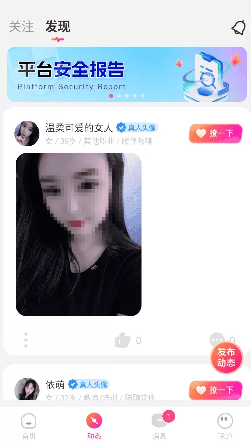 香姬