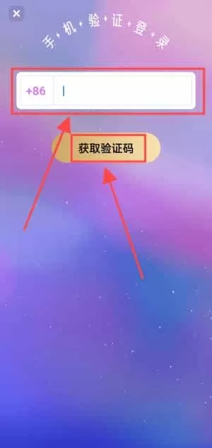 问问星座