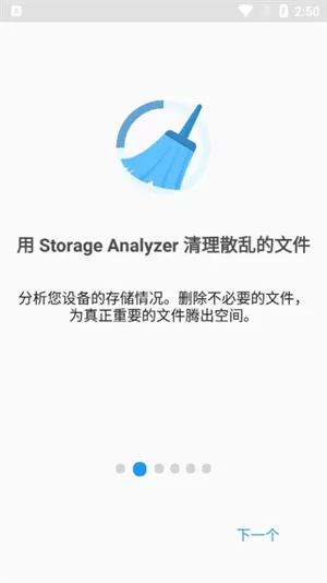 文件指挥官正版