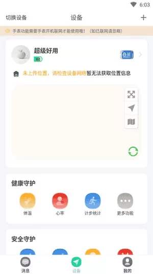 小见