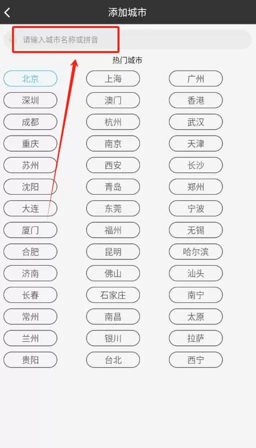 偶的天气预报