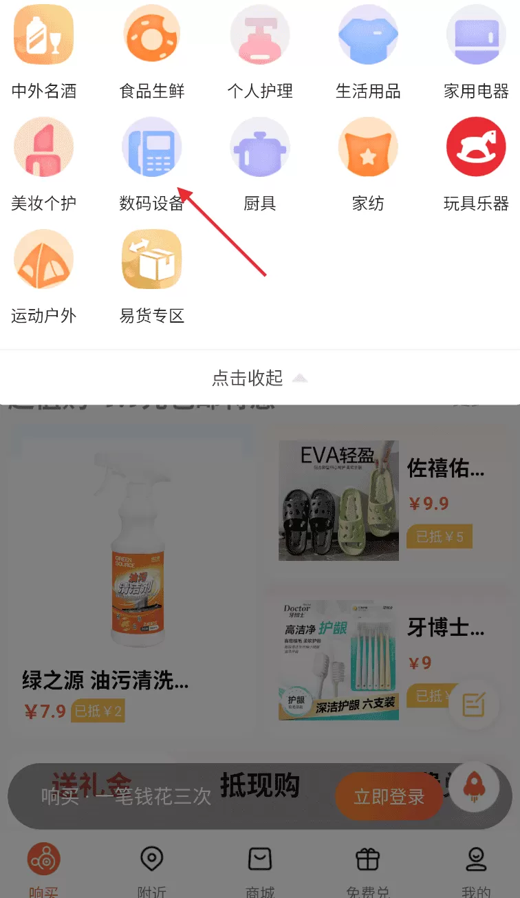 响买