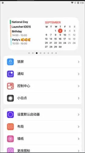 小浣熊软件库