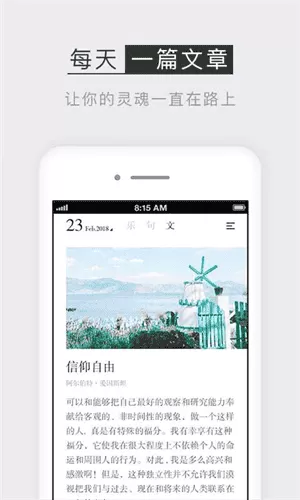 小独阅读最新版