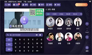 想唱就唱免费版