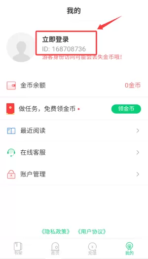 小荷书阁