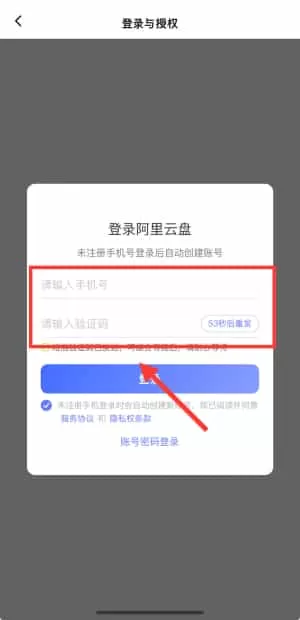 网易爆米花