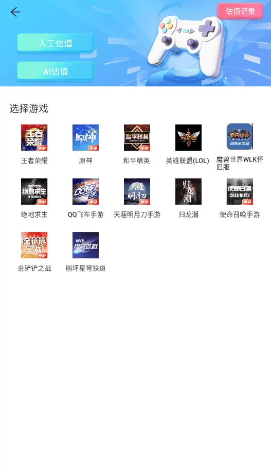 小红帽电竞