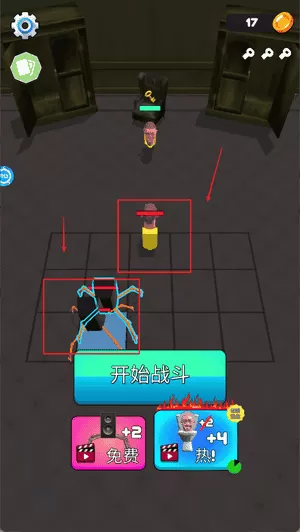 无敌科学家