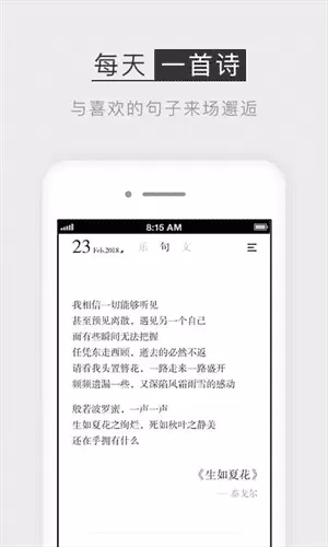 小独阅读最新版