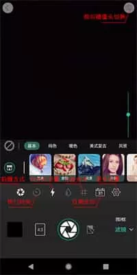 相片大师最新版