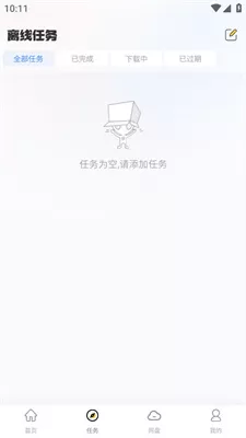 小白云盘