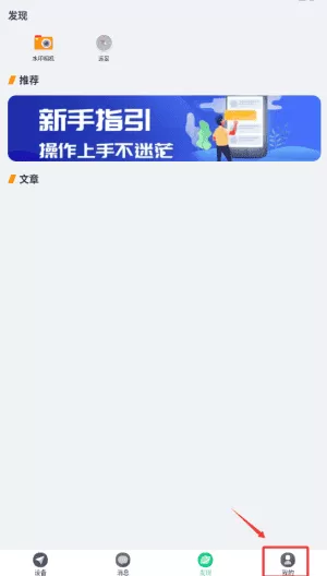 小见
