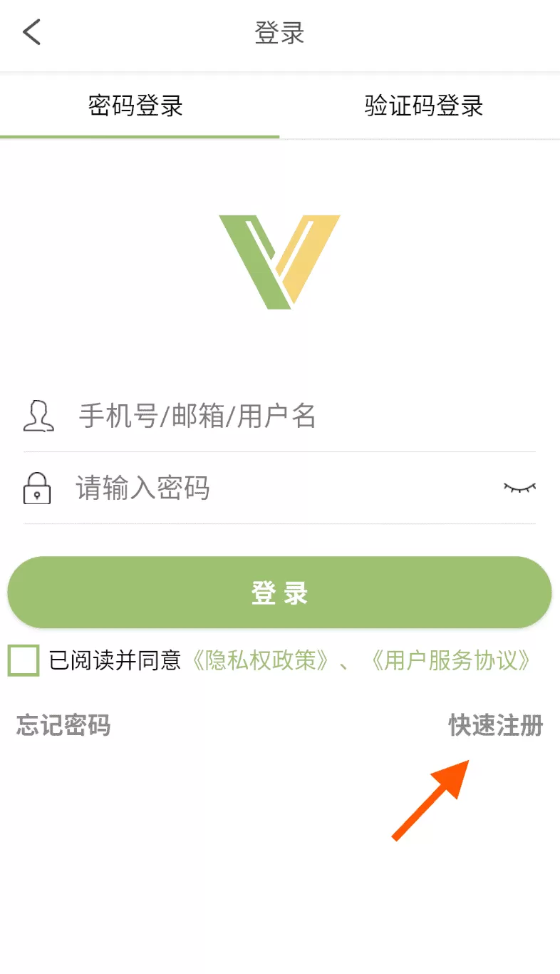 微领地