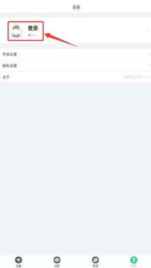 小见