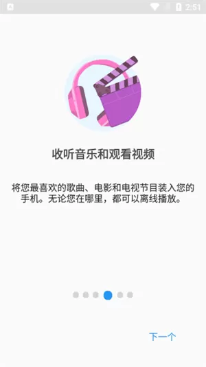 文件指挥官正版