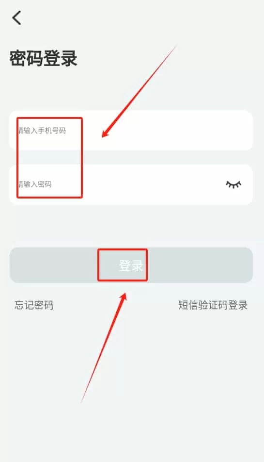 香山智联
