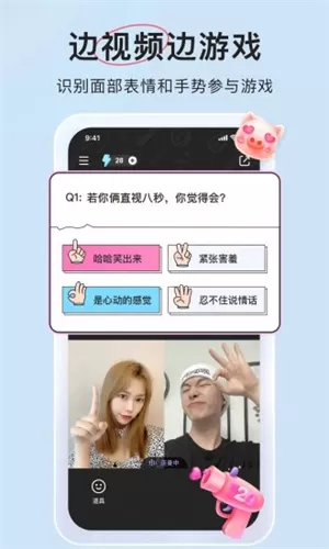 微爱手机版