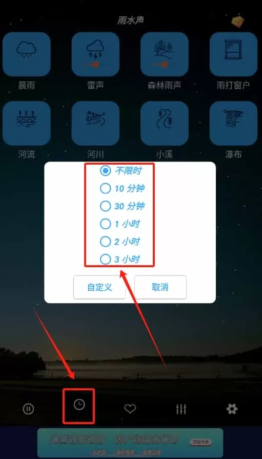睡眠助眠音乐