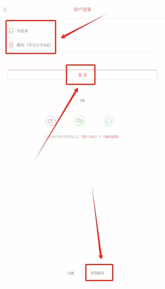 喜结婚礼汇